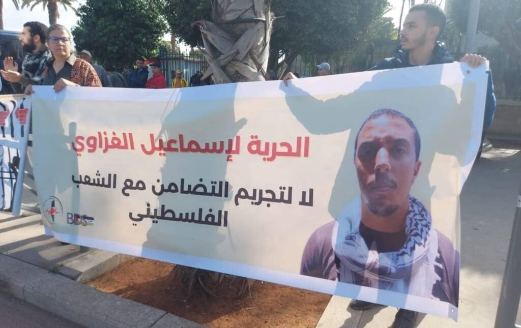 Free Ismail Lghazaoui! | The Nation