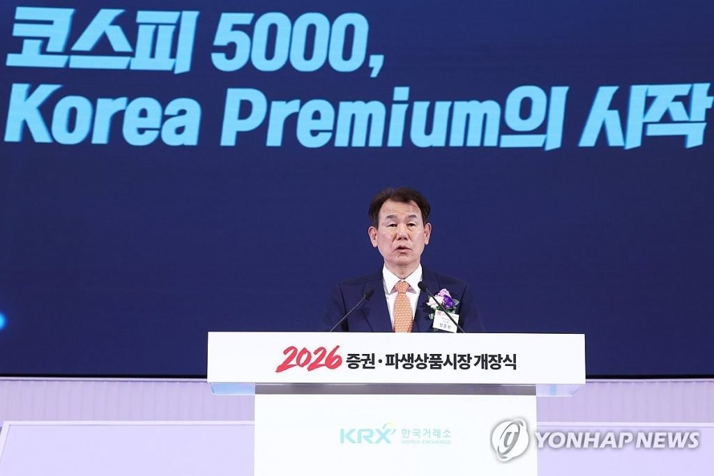 South Korea’s Top Exchange Says It’s Ready for Bitcoin ETFs, But Regulators Still Stalling